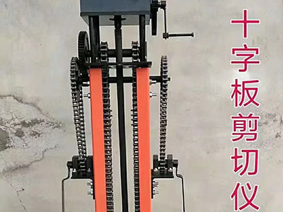 二连浩特十字板剪切仪