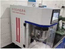 二连浩特水泥胶砂搅拌机：搅拌利器